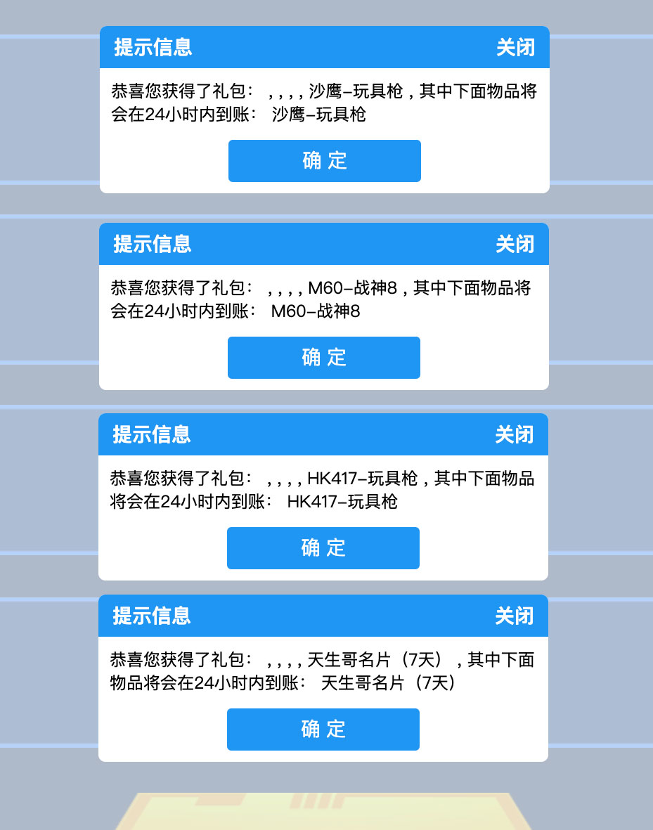 3月CF平台福利码 免费抽奖7次（天生哥名片等）_【CF活动专区】