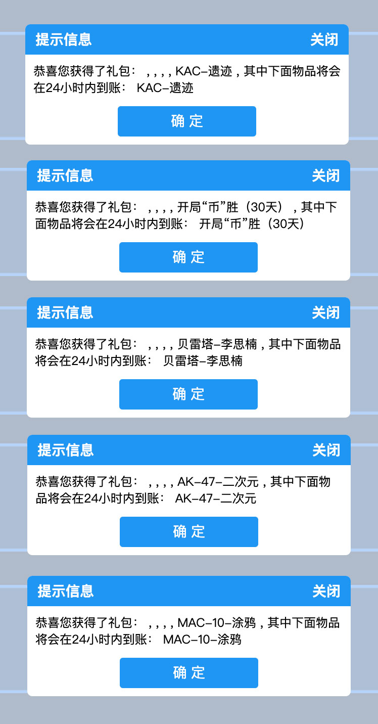 4月CF平台福利码 免费抽奖7次（开具币胜头盔等）_【CF活动专区】